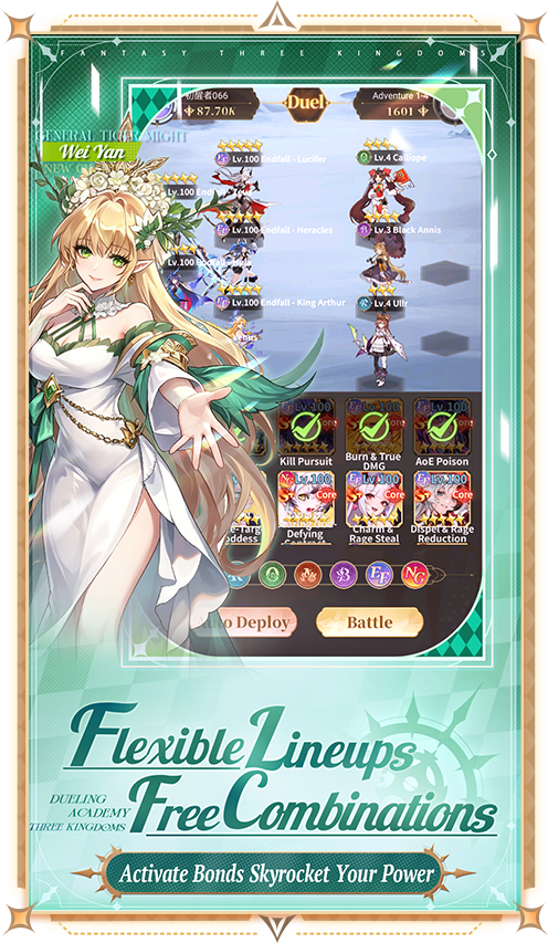 Game feature preview